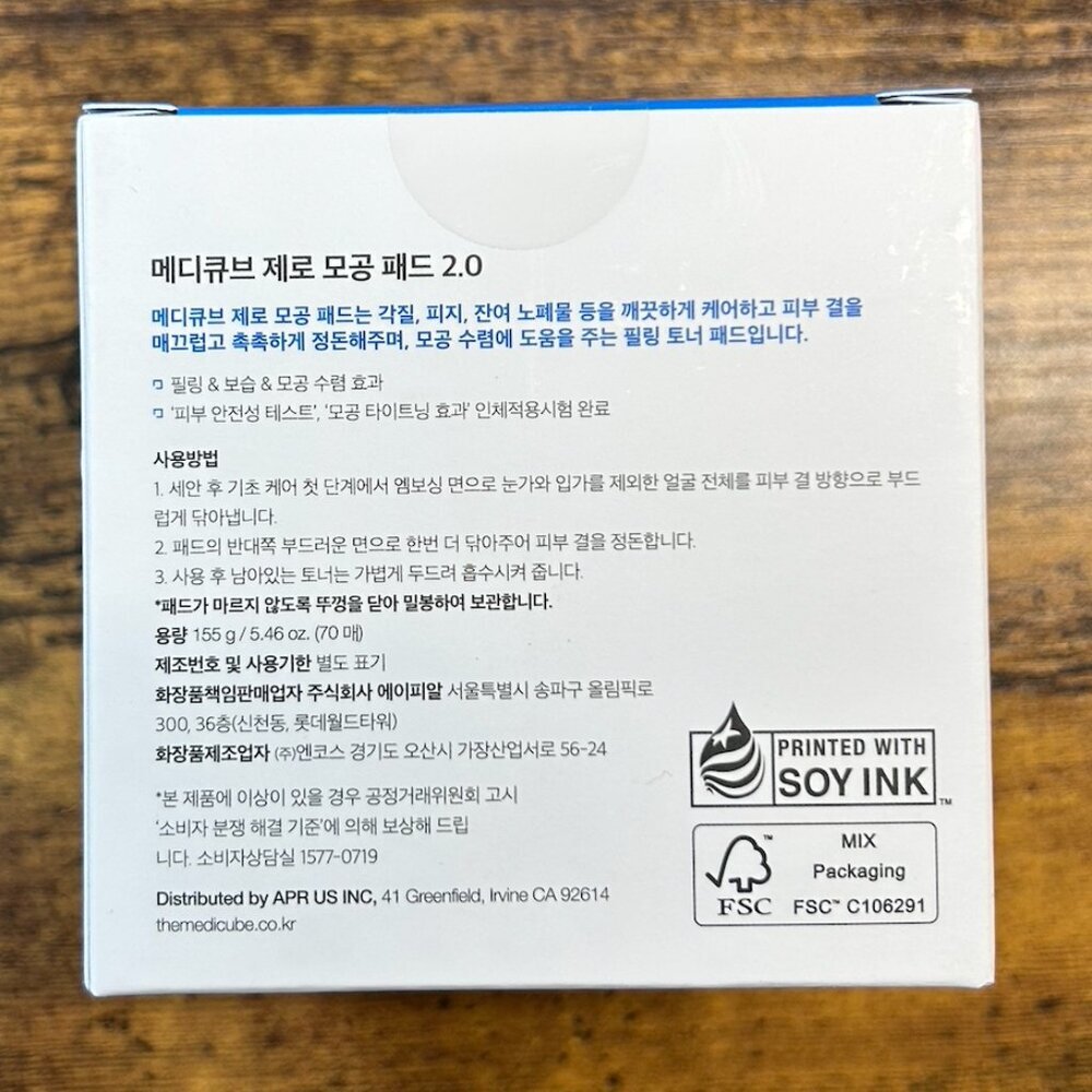 Medicube Zero Pore Pad 2.0 Toner Pads NEW Korean Exfoliating Pore Care - Picture 6 of 8